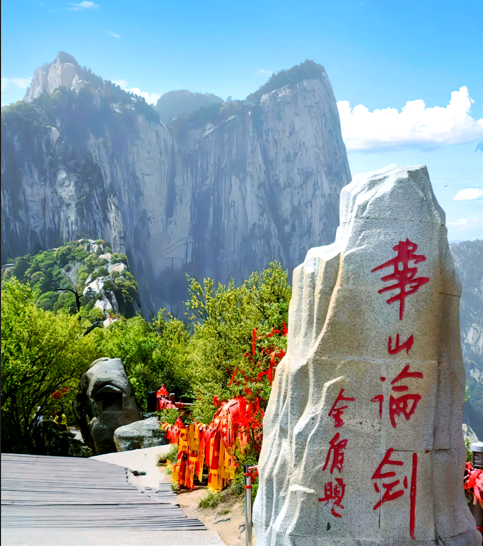 陕西华山景区智能导览功能、价格、公司全解析：小泥人助力华山智慧升级